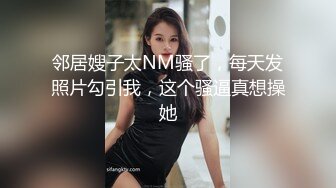  极品尤物乔乔颜值女神下海！黑框眼镜麻花辫！全裸身材超棒，掰开粉穴，自摸揉搓流白浆