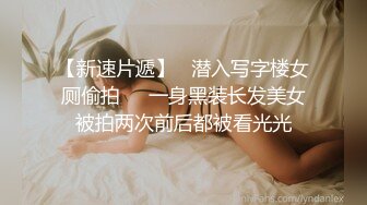 天菜肌肉男调教拳交视频合集