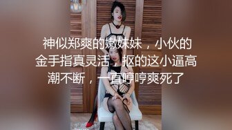 8/17最新 飞哥3000约炮02年水嫩小妹被操的受不了一直求我温柔点VIP1196