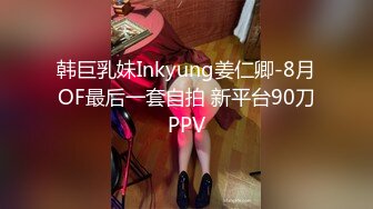 星空无限传媒 XKTC010 女业主的秘密