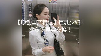  腰细胸大好身材妹子女仆装自慰啪啪，喜欢自慰先自慰一番振动棒抽插