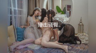 女神『杨晨晨』新作《房东叔叔的胡乱猛插》