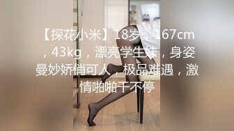 STP26620 ?核弹女神? 极品超人气名模史诗级同框▌璃奈酱x婕咪 ▌SOD姐妹沙龙计划 超长大片更是爽到喷尿 香艳3P性爱 VIP0600