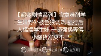 酒店跟表姐表妹双飞这真爽超刺激给力精彩的国语对话  (2)