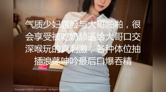 不雅视频最新外流《女体自由》第四作战区最辣的豪乳啪啪