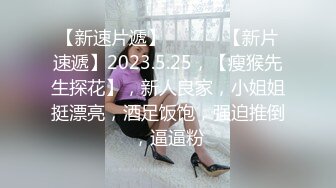 超颜值极品女神〖狐不妖〗✿性感黑丝包臀裙女#翘起屁股 掰开小蜜穴 摆好姿势，让大肉棒毫无保留的进入她的身体