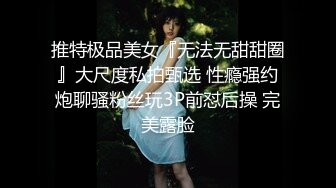 精东影业-人类高质量女性相亲记 人前显贵 胯下受罪