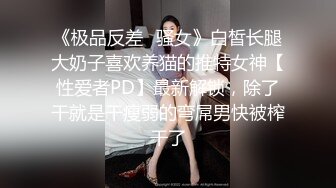   大奶美眉 被小哥哥操的爽死了 又抠又操真猛 骚叫不停 内射白虎粉穴