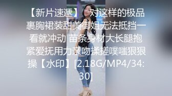 清秀人妻~ !白皙美乳~粉嫩美穴一线天 跳蛋爽震~大根很草 无套内射 (5)