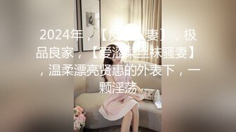 酒店操红衣黑丝女友，操到一半接完电话继续操