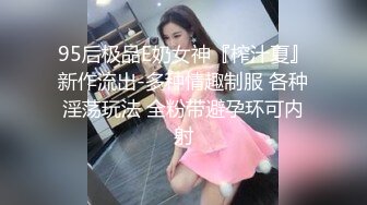 【AI画质增强】【文轩探花】，北京4500一炮约极品车模，新人眼睛小伙上场，观感极佳，女神大长腿肤白貌美极致享受