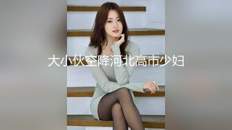 STP32294 眼镜娘萌妹天上的飞机最快 地上的眼镜最骚 超可爱纯欲系小女友眼镜和侧辫可爱爆表 小闷骚型反差婊