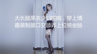 小女友的性感带觉醒欲求不满的性爱 最强の性感带 拘束高潮 快感性爱绝叫