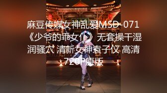 约炮青春活力的酒吧服务生小美女兼职援交天然白虎阴唇肥大无套中出内射