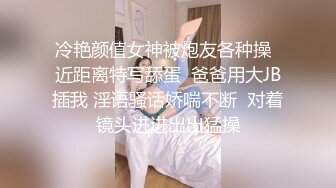 风骚女主播勾引房东抵房租