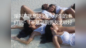 长期活动于江浙沪，极品淫妻，【ENYQ】福利 超强3P上演双龙入洞，极品大奶淫妻，喜欢和粉丝啪啪啪 (1)