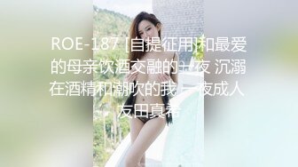 身材和颜值都很棒的小妞，穿着露奶的情趣黑丝装诱惑，跳蛋自慰高潮，让小哥吃奶玩逼深喉大鸡巴，直接射嘴里