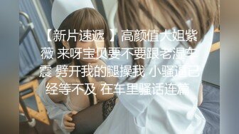 【AI换脸视频】刘诗诗 眼看妻子即将给自己戴绿帽终于爆发内射骚妻