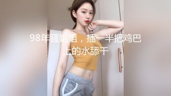 极品人妻新婚快乐旅行私拍【金贤正】甜美型酒店里被老公尽情享用，后入翘臀呻吟销魂动听