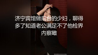 白虎美穴小萝莉『小欣奈』主人爸爸的好色小女仆，人小奶大一线天馒头穴肉鲍，轻轻一操就哼哼唧唧的