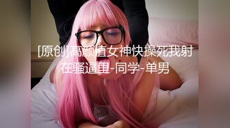 【真实反差】合肥学妹张佳彤母狗爬渴望颜射！教室啪啪是需要多大的勇气！