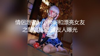 2024年2月校花为了赚钱拼了【猪猪女孩】喊来舔狗干她穿上白丝舔脚无套内射极品反差小淫娃 (4)