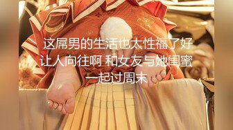 秀人超人气女神『杨晨晨』超清晰凸点乳头一清二楚 脱内内大屁股摇曳非常诱人