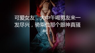 去趟厕所出来被等在外头的男同事上了