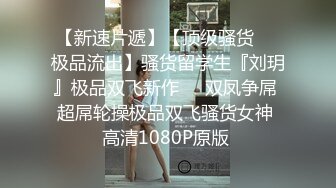 下班后去女友公室，坐在她的椅子上干她