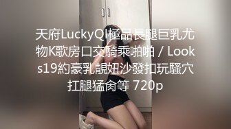 软件上约泡骚气美少妇