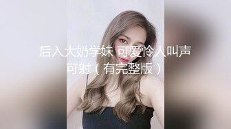 【國內稀有SM資源】男友把清新女友調教成淫蕩小母狗 多角度各種拍攝 背後不為人知的秘密