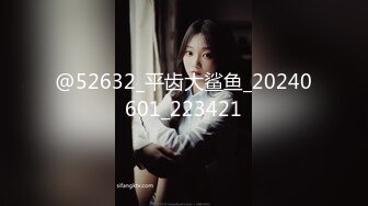 杏吧&amp;星空无限传媒联合出品学生的报恩 调阴打打洞王老师-千凌