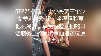 投稿自拍素人野外啪啪系列漂亮苗条美女郊外露出道具自慰公路旁草丛里被刺激后入内射酒店开房又内射一次