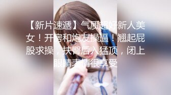 前女友翘臀大屁股狂插