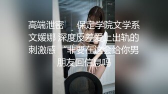 12月最新购买极品顶级身材烧婊子【橙子】私拍，丝袜肛塞马路男厕露出边走边尿道具紫薇淫声浪语高潮抽搐，非常淫骚 (2)