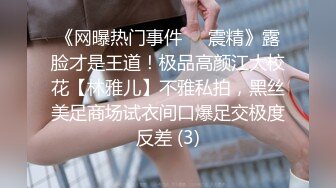 性感黑色皮衣高跟鞋女特务小媛ladyyuan接到神秘任务