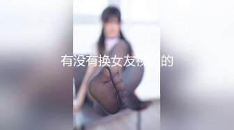 【新片速遞】  新人团队入驻，露脸啪啪狠狠操逼各种姿势一顿操专人拍摄角度