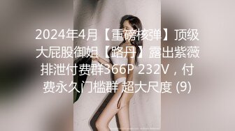 穿旗袍的女人真是好美：哦哦哦，我好想要，里面好滑啊，好想要你的大鸡巴来艹我，