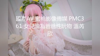 国产麻豆AV MTVQ17 寻宝吧女神 EP3 AV篇 黑暗中的玩具地狱 凌薇