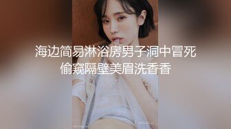 ✨【唯美猎奇】上海第四爱情侣「MeiMei」OF调教私拍 训练男朋友成为真正的母狗奴隶【第七弹】(11v)