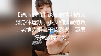 【OnlyFans】韵味美妇熟女 nanako_sexy 情趣自慰掰穴VIP订阅，把美妇的骚穴展现在你的眼前，两瓣阴唇和黑油发亮的阴毛 6