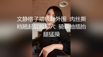 邀请码验证+蹦迪后的老婆