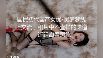 模特小姐姐性感骚女独自在家自慰，近距离特写手指扣逼几下出白浆，蹲在地上震动棒进进出出，扭动屁股非常诱人