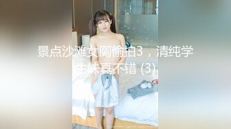 TMP0059 吴文淇 爱吃肉棒的美女直播主 天美传媒