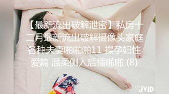 《云盘泄密》能挤出奶水的哺乳期骚少妇与纹身男真实偸情性爱，各种啪啪