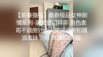 穿J K的学妹我呀，今天又自慰到高潮喷水水咯～结尾沉浸式互动，请你伸出舌头回应我喔！