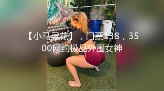 清纯系天花板！极品美少女！【可以约，内有联系方式】