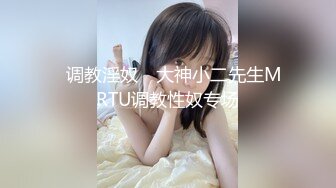 新人大屌猛男【虎子寻花】激情下午炮 约操爆裂情趣黑丝00后嫩妹 人不错服务态度操蛋 催你妈逼啊