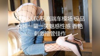 【三级】《女高中生下海服务》