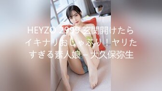 BJ韩璐230830-3